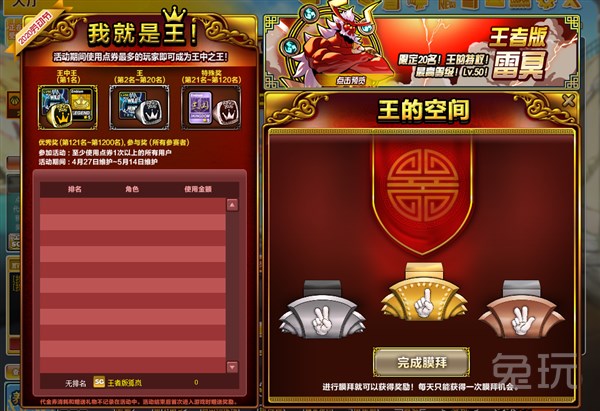 探索全新版王中，7777788888的獨(dú)特魅力與優(yōu)勢，探索全新版王中，獨(dú)特魅力與優(yōu)勢 7777788888揭曉