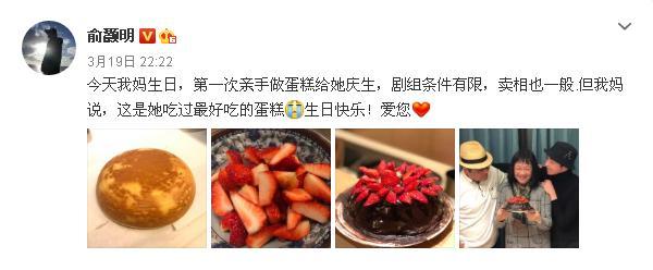 俞灝明一家三口現(xiàn)狀，幸福生活的點(diǎn)滴細(xì)節(jié)，俞灝明一家三口的幸福生活現(xiàn)狀