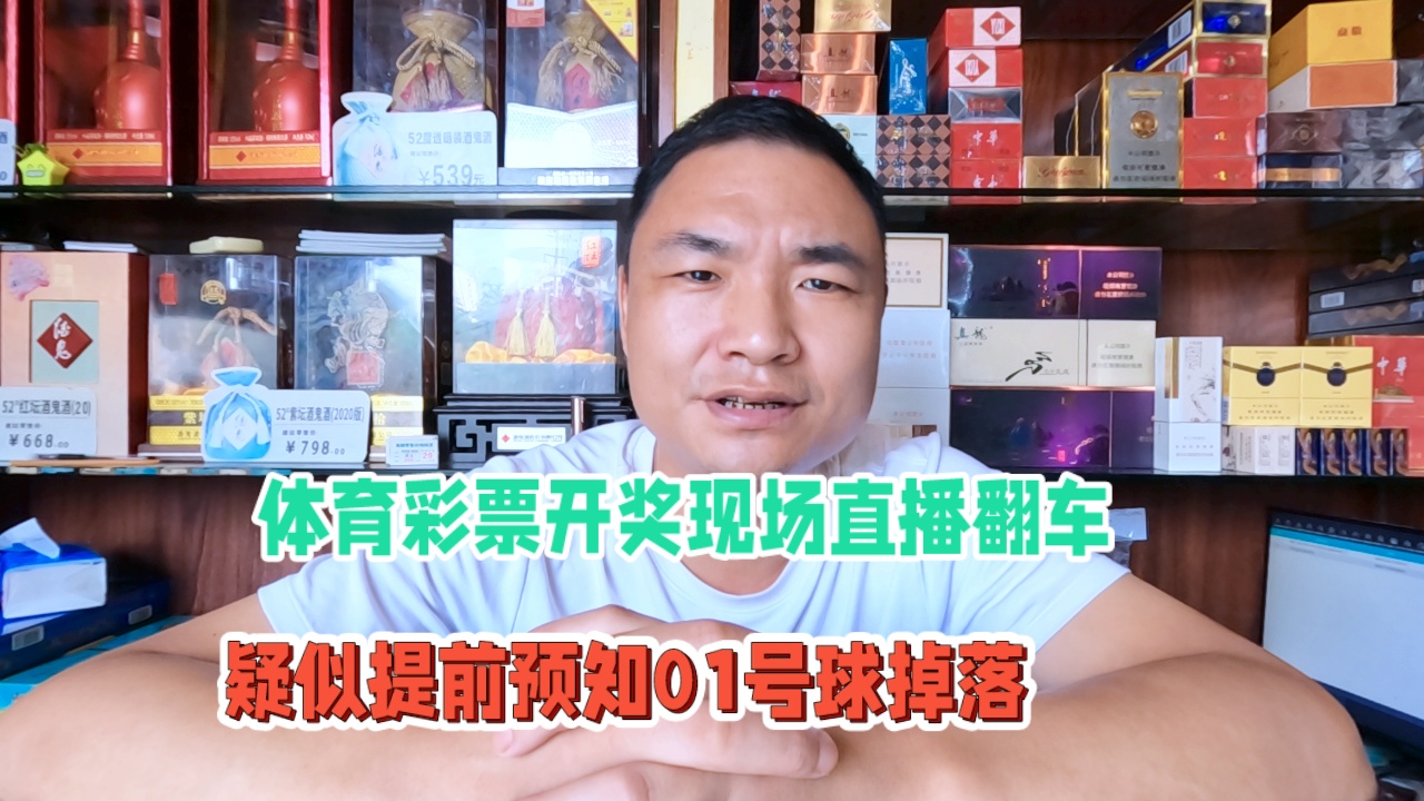 澳門六開彩開獎結果現(xiàn)場直播視頻，探索彩票直播的魅力與真實性，澳門六開彩開獎直播，探索彩票魅力的真實性與現(xiàn)場魅力