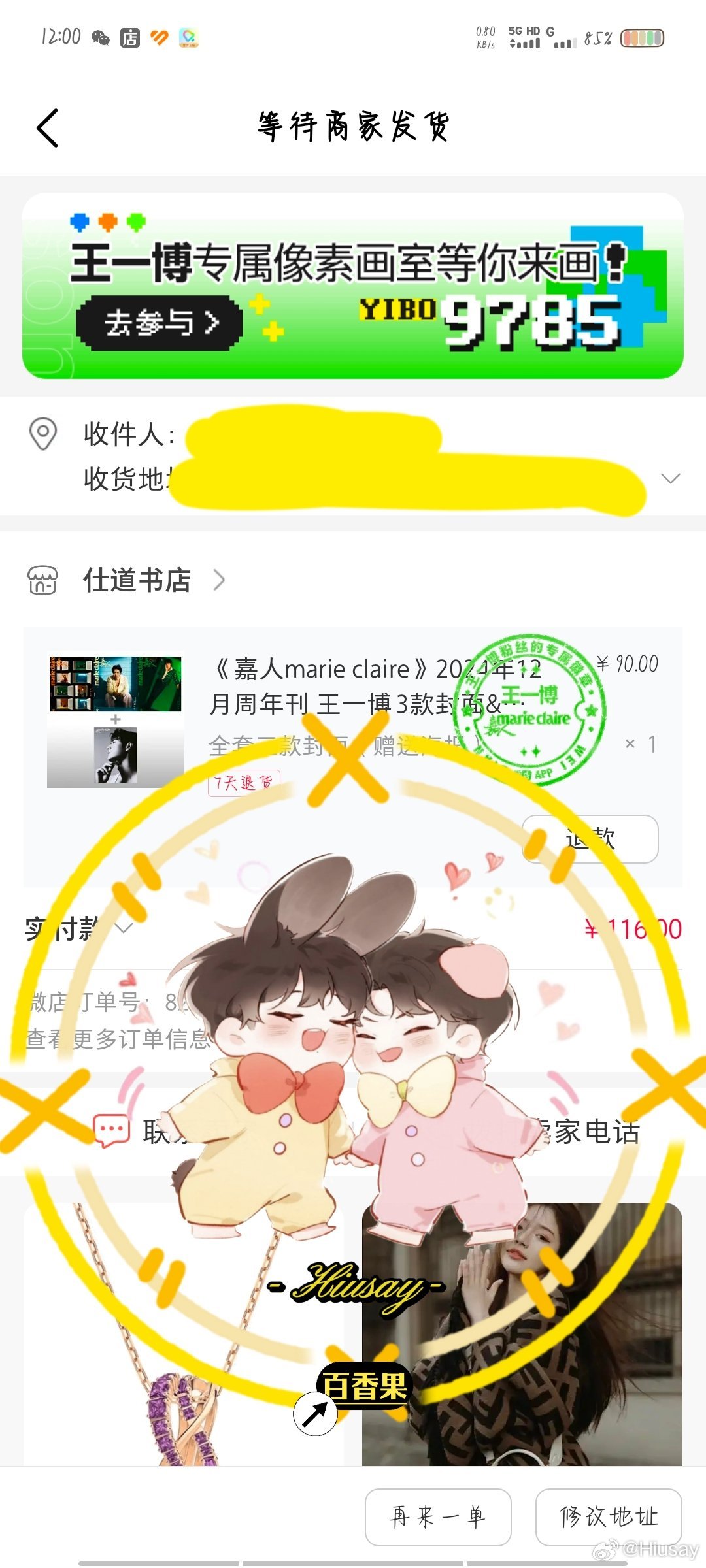 王中王一肖中特兔費——探尋背后的故事與奧秘，王中王一肖中特兔費背后的故事與奧秘探尋