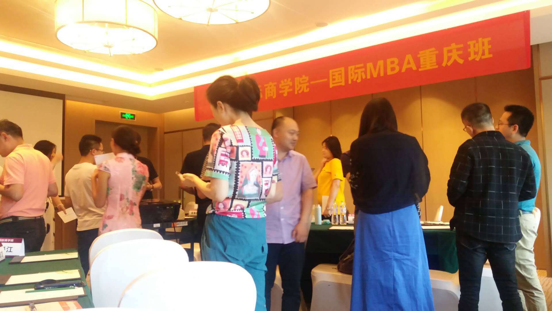 王中王一肖一特一中一MBA，探索多元領(lǐng)域，塑造卓越人才，王中王一肖一特MBA，多元領(lǐng)域探索與卓越人才培養(yǎng)之路