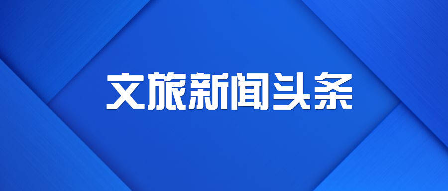新聞頭條最新消息，全球時事熱點(diǎn)一網(wǎng)打盡，全球時事熱點(diǎn)新聞速遞，最新頭條消息一網(wǎng)打盡