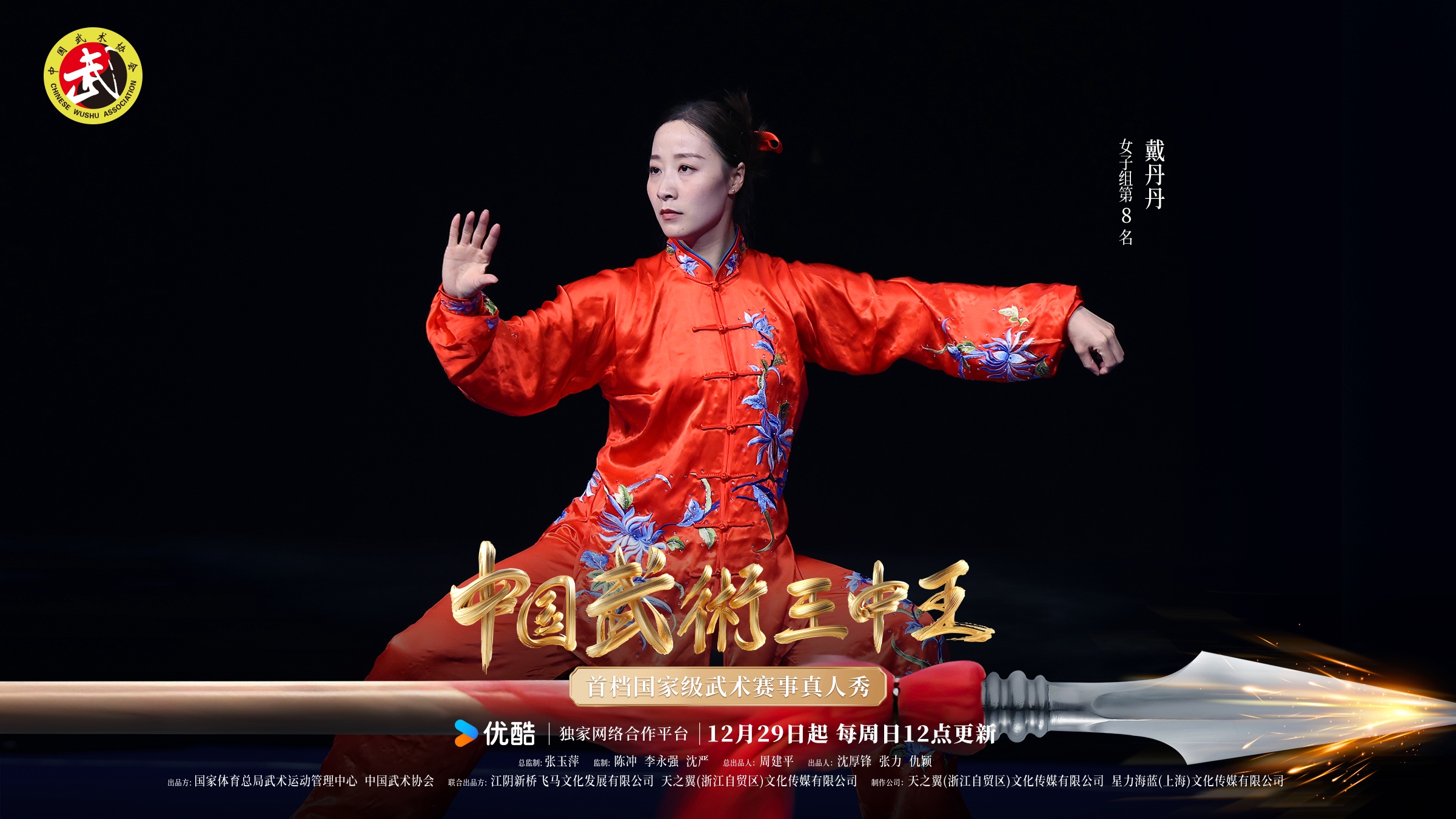 揭秘493333王中王開(kāi)獎(jiǎng)直播，全方位解讀與SEO優(yōu)化策略，揭秘493333王中王開(kāi)獎(jiǎng)直播，全方位解讀與SEO策略全攻略