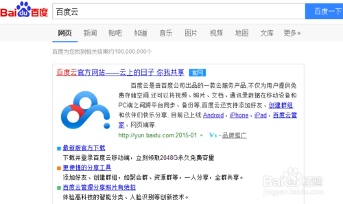 澳門(mén)開(kāi)獎(jiǎng)最快最準(zhǔn)的網(wǎng)站，探索SEO的奧秘，澳門(mén)開(kāi)獎(jiǎng)網(wǎng)站探索SEO奧秘，快速精準(zhǔn)的優(yōu)化技巧