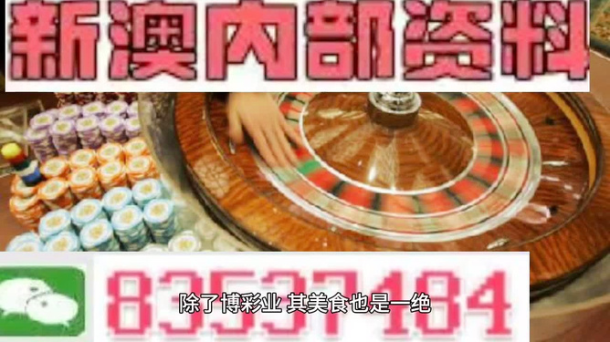 新澳精準預測最新版，揭秘未來趨勢與優(yōu)勢分析，新澳精準預測最新版，揭秘未來趨勢與優(yōu)勢展望