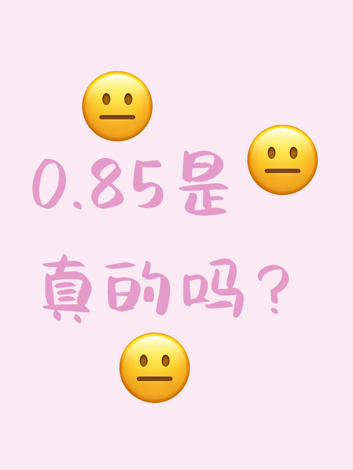 揭秘真相，探尋背后的真實(shí)與否，揭秘真相，探尋背后真相的奧秘