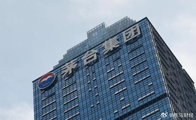 茅臺(tái)股份，中國(guó)酒業(yè)的璀璨明珠，茅臺(tái)股份，中國(guó)酒業(yè)之光，璀璨明珠閃耀市場(chǎng)