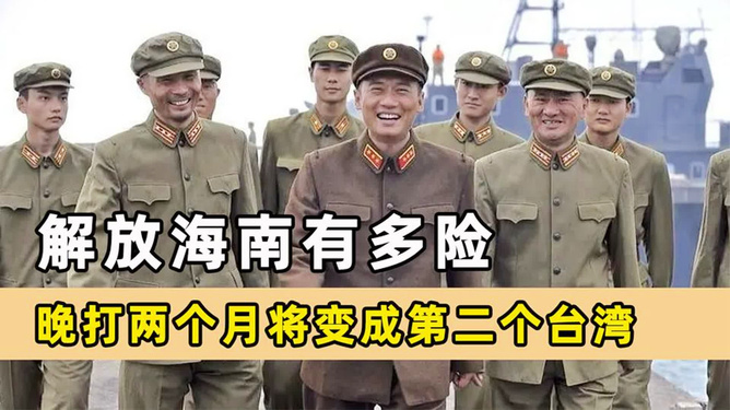 解放海南島電視劇全集在線觀看，重溫歷史，感受英雄情懷，重溫解放海南島歷史，感受英雄情懷——電視劇全集在線觀看