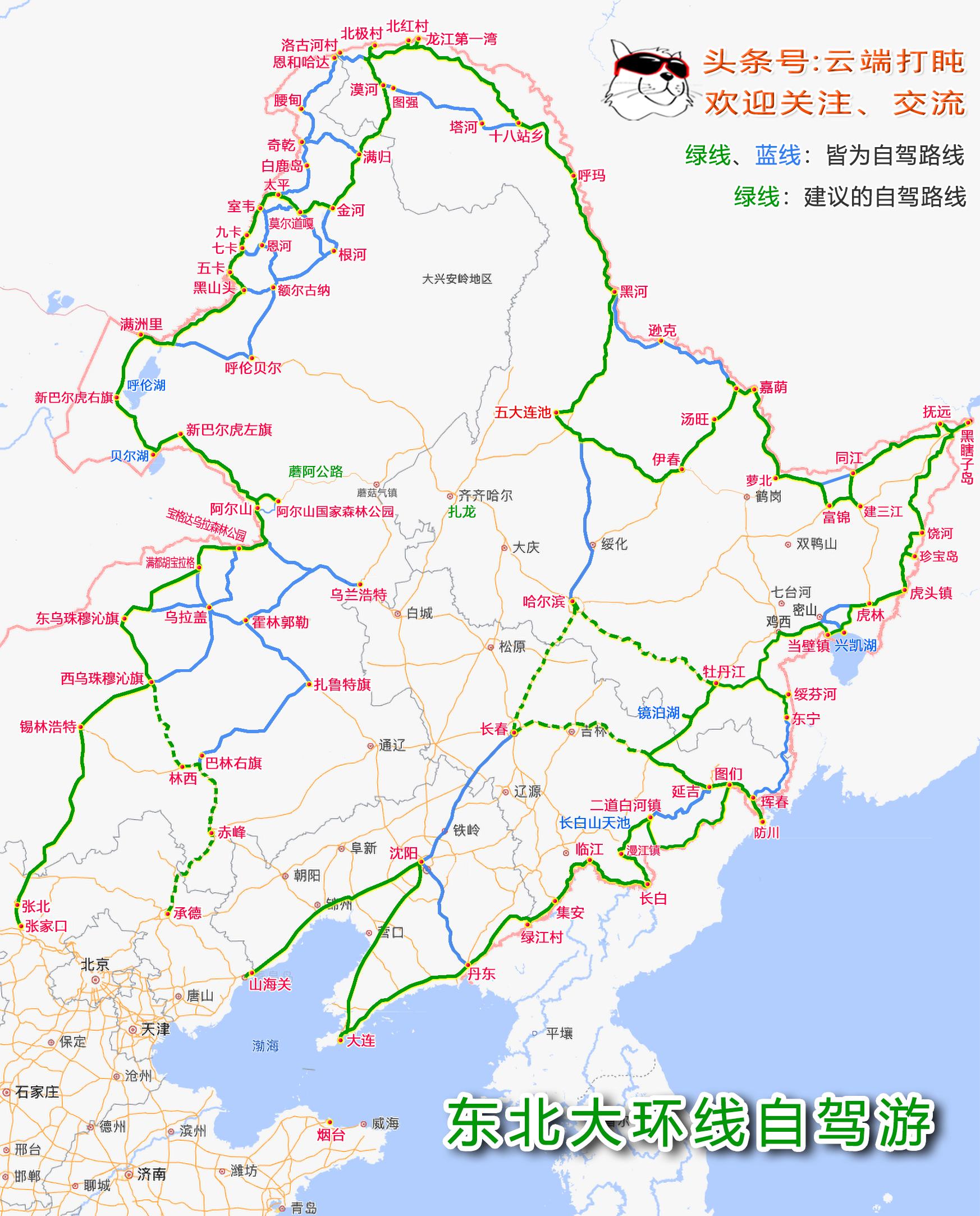 內(nèi)蒙古5日游攻略，深度探索草原之美，內(nèi)蒙古深度草原五日游攻略探索之旅