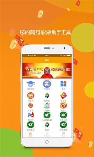 揭秘王中王免費平特一肖的秘密，揭秘王中王免費平特一肖真相大揭秘