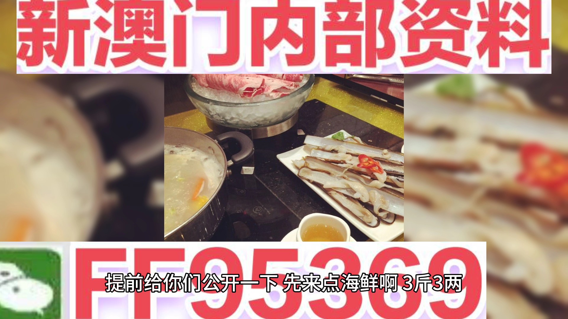 澳門精準(zhǔn)三肖三碼三期內(nèi)必開官方——揭秘彩票背后的秘密，澳門彩票揭秘，三肖三碼三期內(nèi)必開真相探究