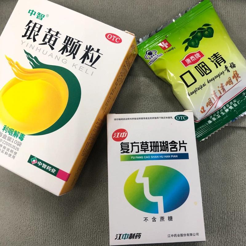 喉嚨痛，如何選擇最有效的藥物緩解？，喉嚨痛緩解，如何選擇最有效的藥物舒緩不適？