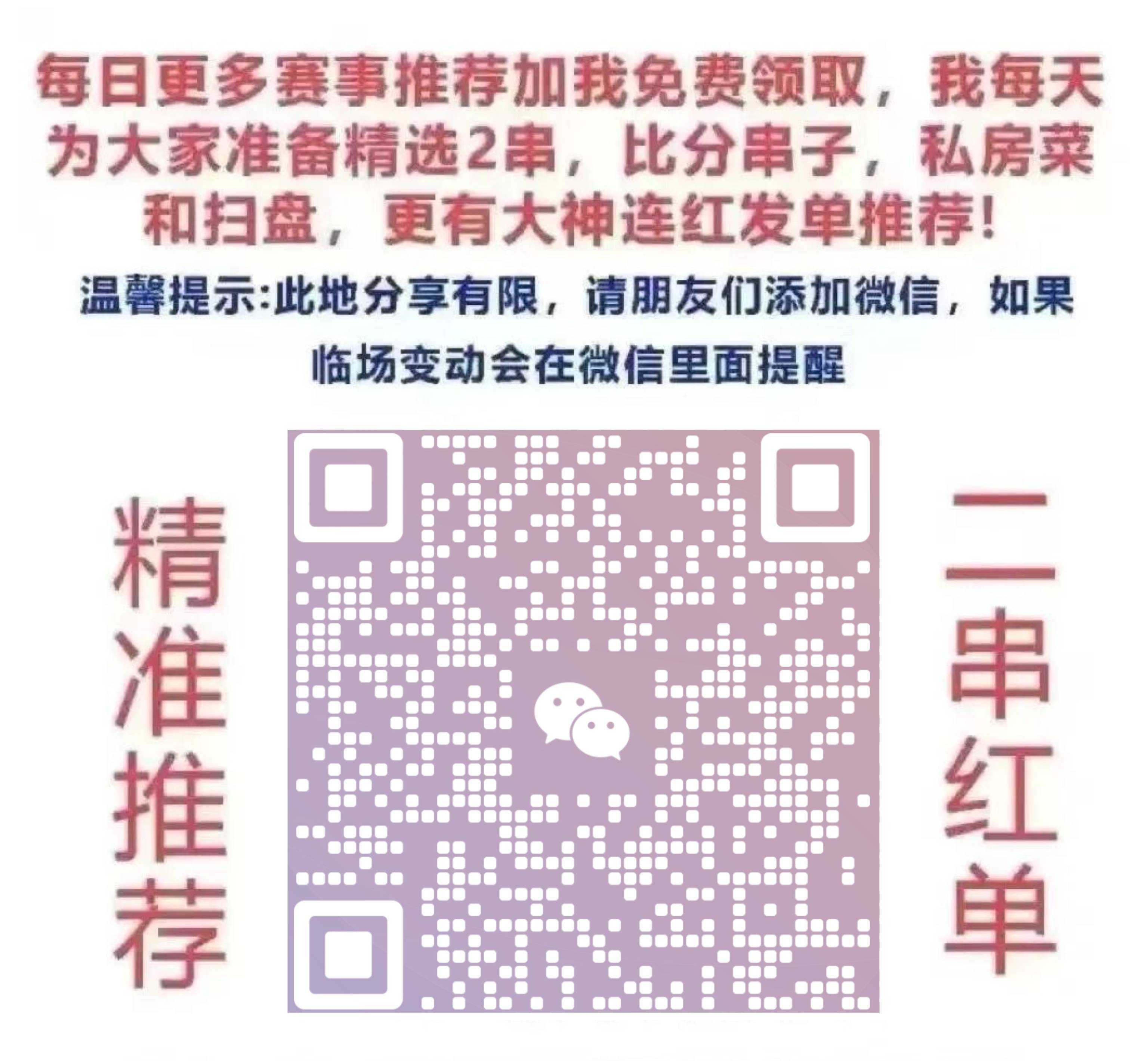 澳門三肖三碼必開一碼——揭秘彩票背后的秘密與策略，澳門三肖三碼必開一碼揭秘彩票背后的秘密與策略揭秘彩票策略及神秘號(hào)碼解析