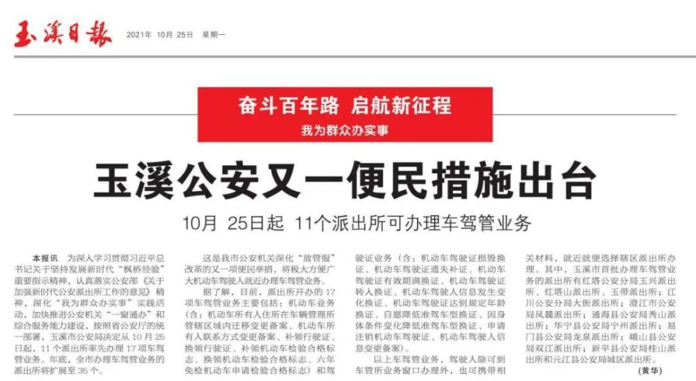 揭秘2021娛樂頭條，年度熱門事件一網(wǎng)打盡，揭秘2021年度娛樂頭條熱點(diǎn)事件回顧