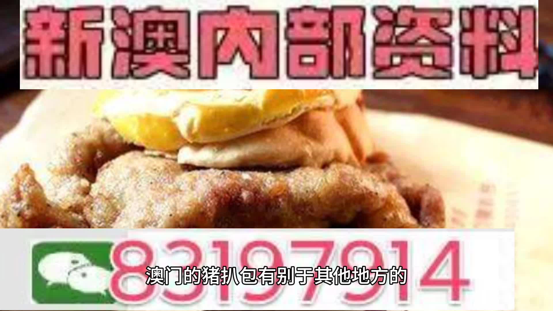 新澳天天開彩資料大全，探索彩票世界的秘密，探索彩票世界，新澳天天開彩資料大全揭秘