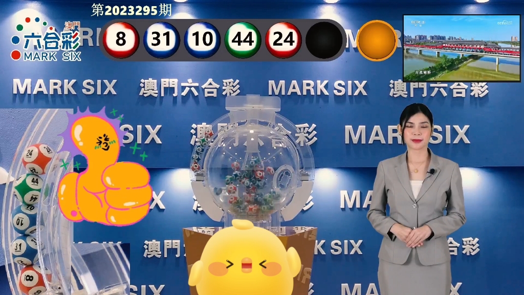 澳門(mén)持碼最快開(kāi)獎(jiǎng)，探索澳門(mén)博彩業(yè)的高效與魅力，澳門(mén)博彩業(yè)的高效魅力，持碼快速開(kāi)獎(jiǎng)探索