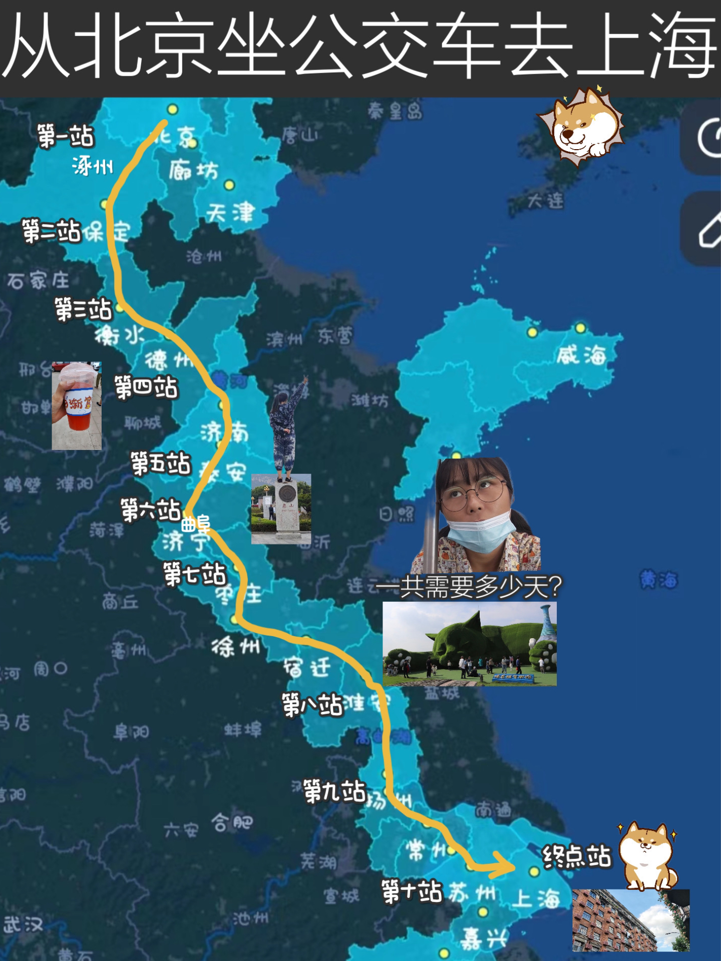 北京到上海，深度解析兩地間的聯(lián)系與發(fā)展趨勢，北京至上海，兩地聯(lián)系與發(fā)展趨勢深度解析