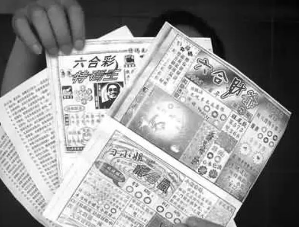 二四六天天彩資料大全網(wǎng)——彩票愛好者的首選平臺，二四六天天彩資料大全網(wǎng)，彩票愛好者的首選平臺