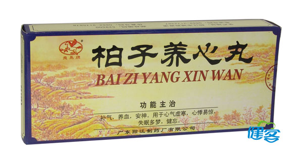 柏子養(yǎng)心丸的功效與作用，全面解析中藥良方，柏子養(yǎng)心丸功效與作用詳解，中藥良方全面解析
