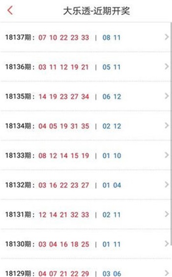 澳門六開彩149期開獎結(jié)果查詢，最新消息與查詢指南，澳門六開彩149期開獎結(jié)果最新消息及查詢指南