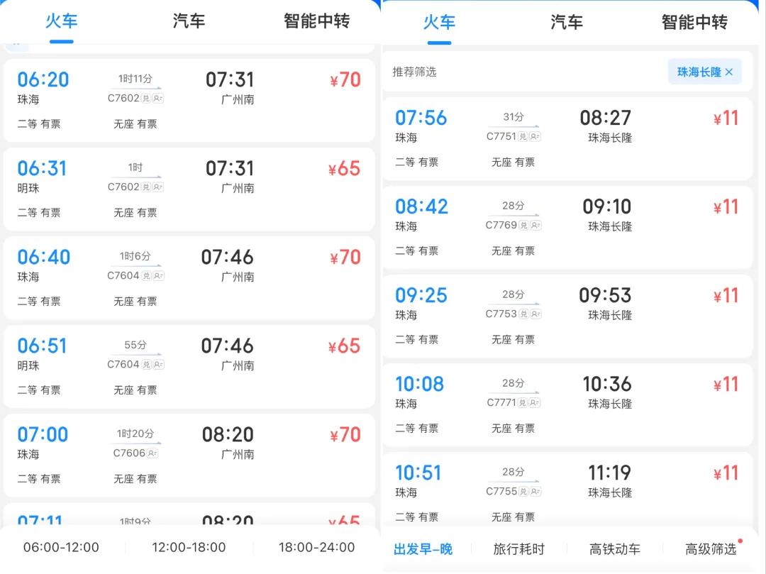 澳門六開彩2025今晚開獎結果，揭秘彩票背后的秘密與策略，澳門六開彩2025今晚開獎揭秘，彩票背后的秘密與策略探究