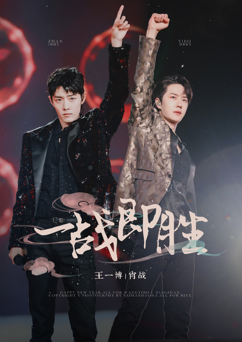 一肖王中王資料詳解與SEO優(yōu)化策略，一肖王中王資料大全與SEO優(yōu)化攻略