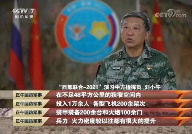 中俄此次軍演極為罕見(jiàn)，深度探討其背后意義與影響，中俄罕見(jiàn)軍演背后的深層意義與全球影響探討