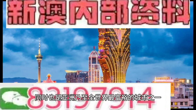 探索澳門未來，2025年新澳門攪珠歷史展望，澳門未來展望，探索新澳門攪珠歷史，2025年展望新篇章