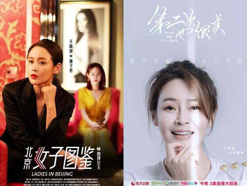于明加主演的電視劇大盤點，于明加主演電視劇大盤點，回顧她的經典角色