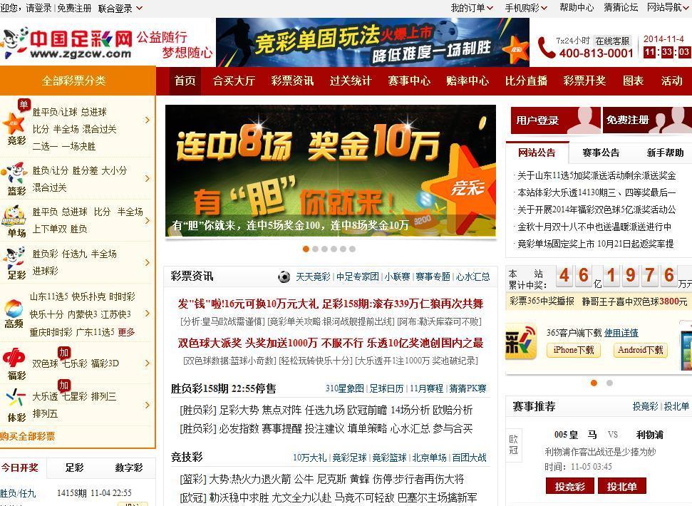 揭秘王中王中彩免費預測一肖的神秘面紗，揭秘王中王中彩預測一肖的神秘面紗，真相大揭秘！