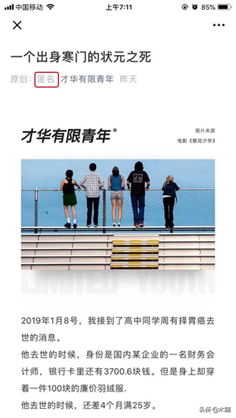 狀元論壇網(wǎng)址，深度解析與SEO優(yōu)化策略，狀元論壇網(wǎng)址深度解析與SEO優(yōu)化策略探討