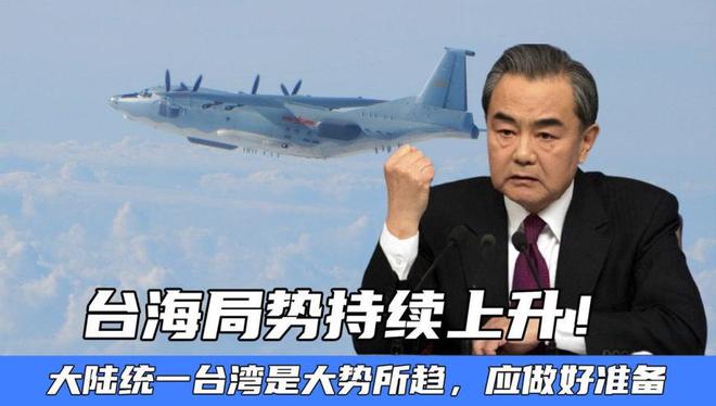 最近臺海最新消息，今天及其周邊動態(tài)深度解析，臺海最新動態(tài)解析，周邊消息與深度觀察