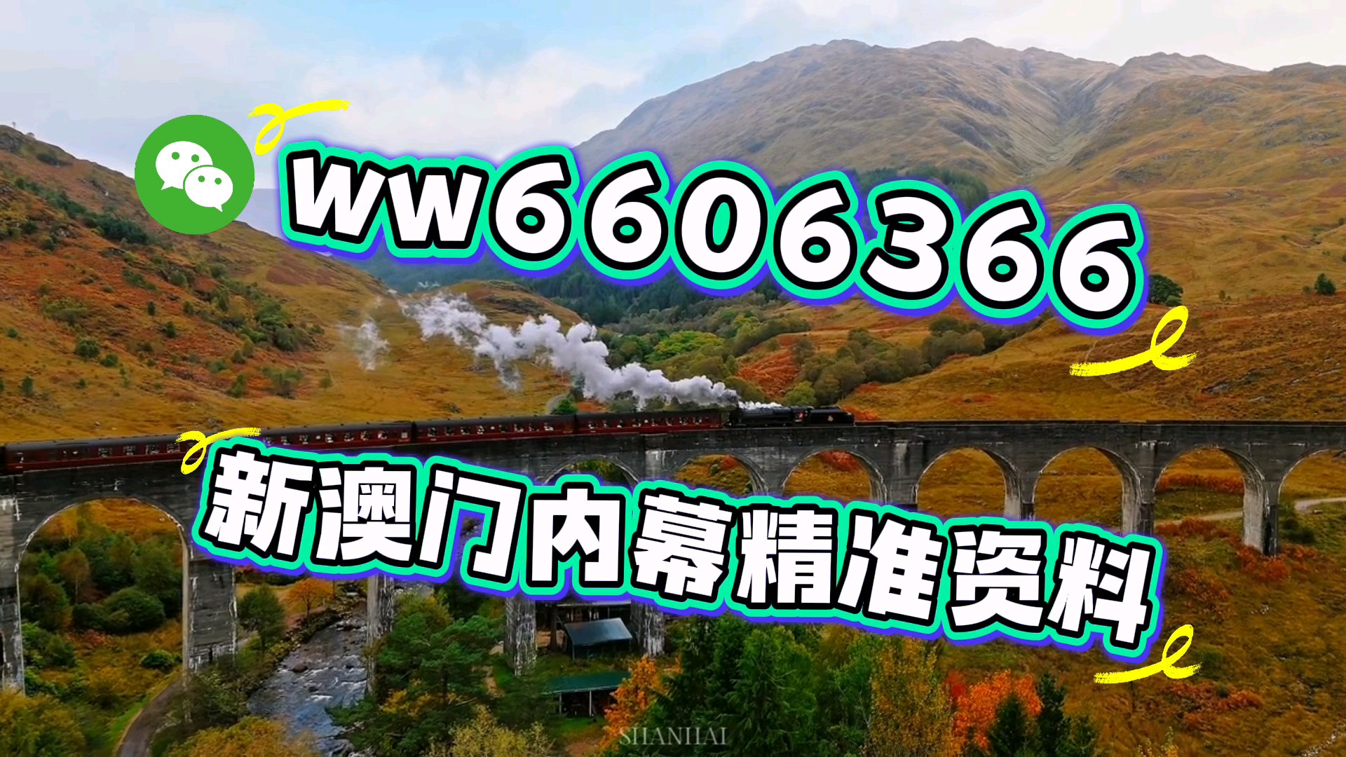 新澳門六開(kāi)彩開(kāi)獎(jiǎng)結(jié)果今晚揭曉，探索彩票背后的秘密，澳門六開(kāi)彩今晚開(kāi)獎(jiǎng)揭秘，探索彩票背后的神秘面紗