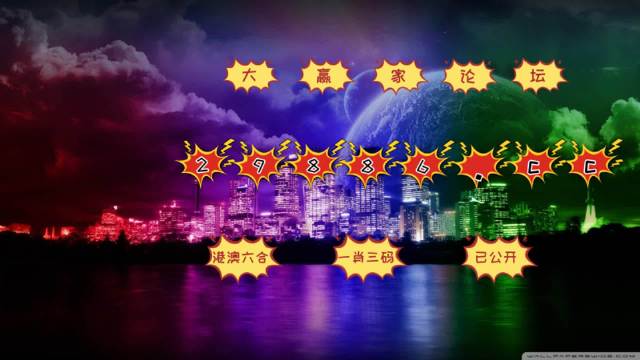 澳門搖錢樹與彩票圖庫，探索開獎(jiǎng)秘密，預(yù)測(cè)今晚必中一肖一碼，澳門搖錢樹與彩票圖庫，揭秘開獎(jiǎng)秘密，預(yù)測(cè)今晚必中一肖一碼精選攻略