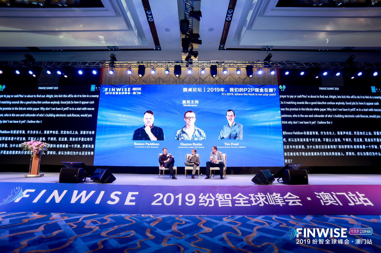 澳門報碼開獎最快現(xiàn)場