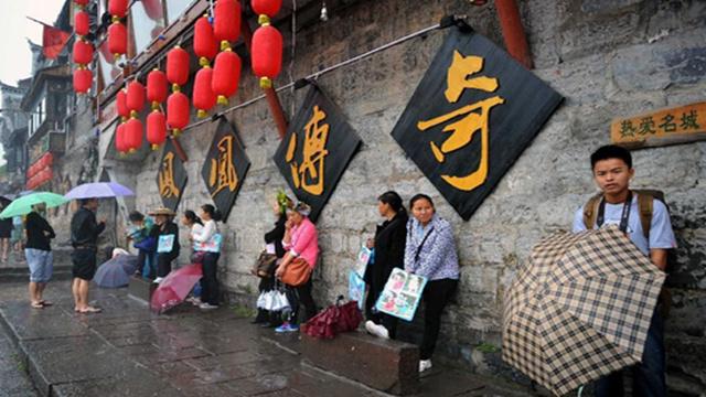 鳳凰公園門票價格詳解，鳳凰公園門票價格全面解析
