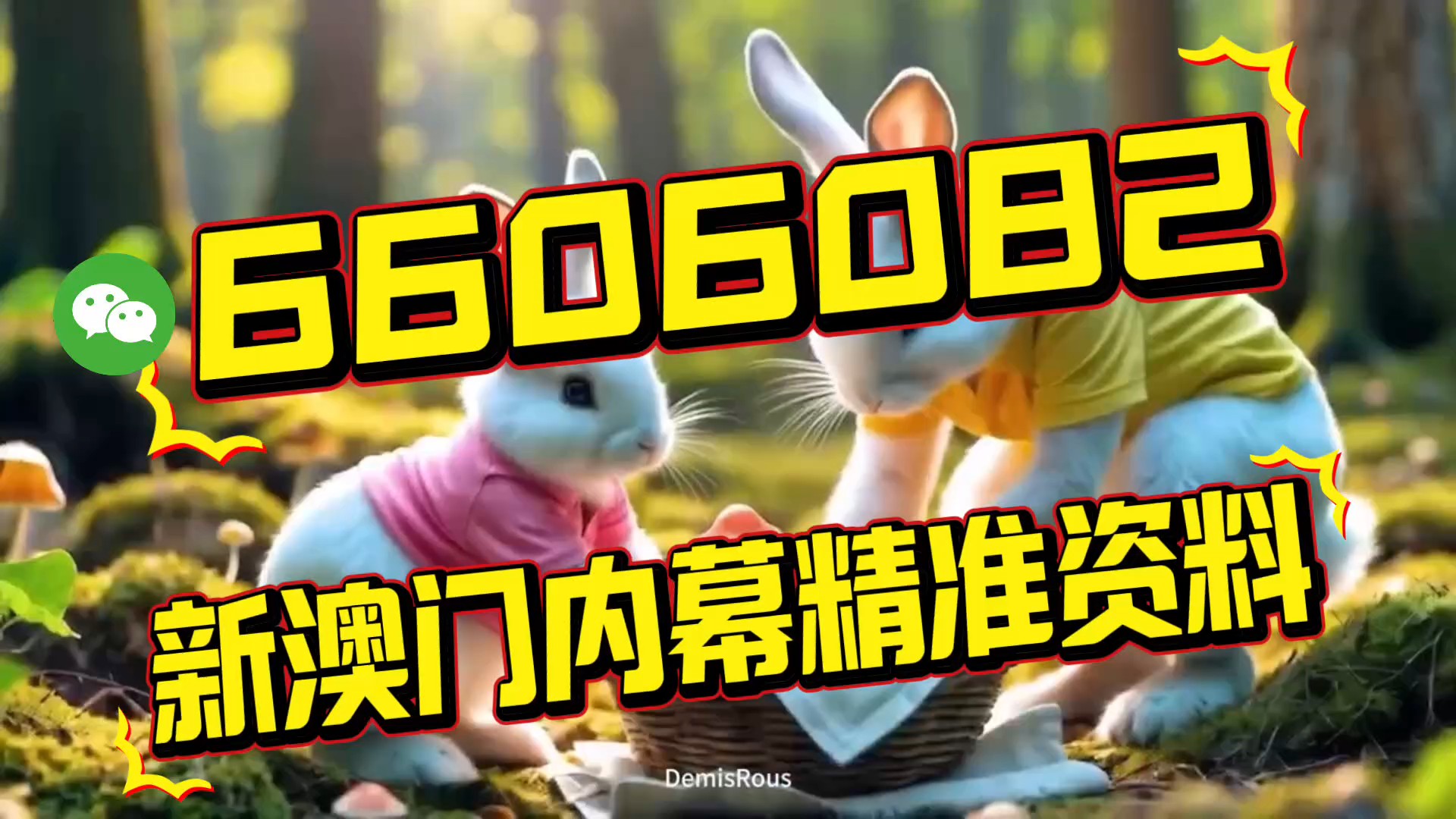 澳門內(nèi)部三肖三碼中特，揭秘彩票背后的秘密與策略，澳門內(nèi)部三肖三碼揭秘，彩票背后的秘密與策略探究