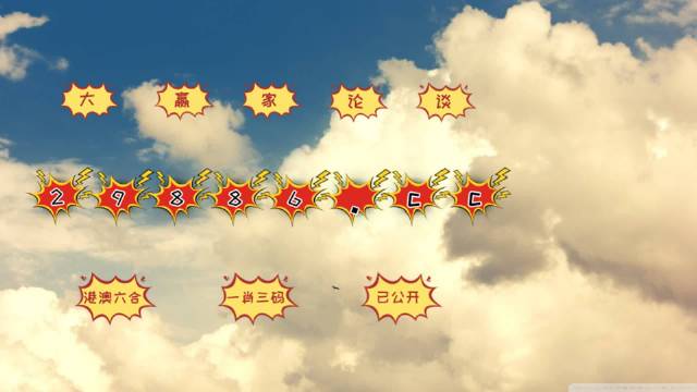 平特一肖論壇王中王e，深度解析與SEO優(yōu)化策略，平特一肖論壇王中王e，深度解析與SEO優(yōu)化攻略