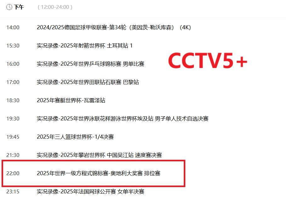 2025新澳正版資料精準解析與預(yù)測展望，2025新澳正版資料精準解析與趨勢預(yù)測展望