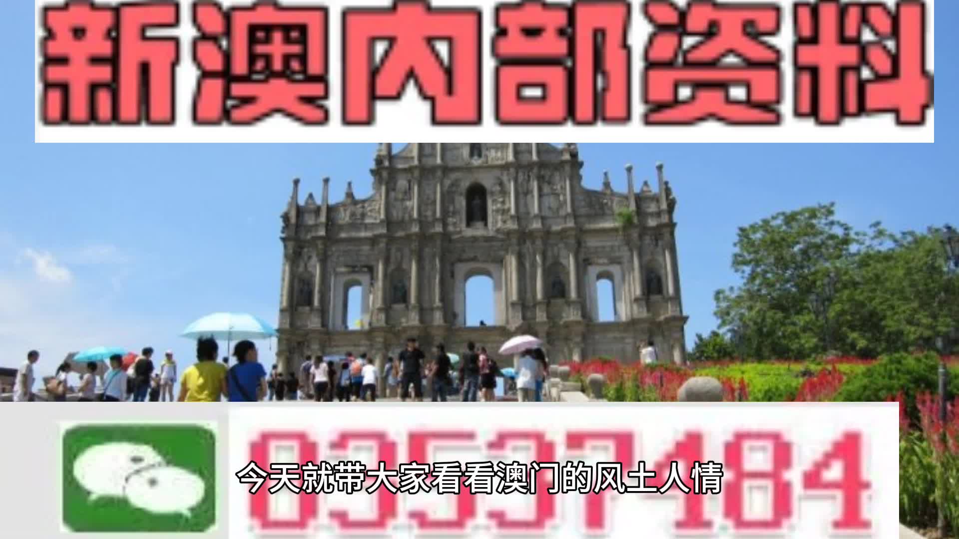 新澳天天開彩資料大全，探索彩票世界的奧秘，探索彩票世界奧秘，新澳天天開彩資料大全