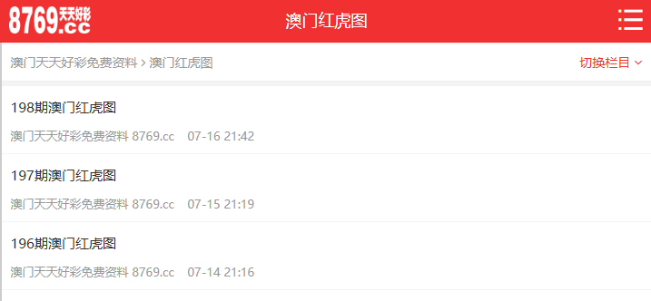 澳門彩開獎結(jié)果，探索未來的彩票文化（至2025年），澳門彩開獎結(jié)果，展望未來的彩票文化發(fā)展（至2025年）