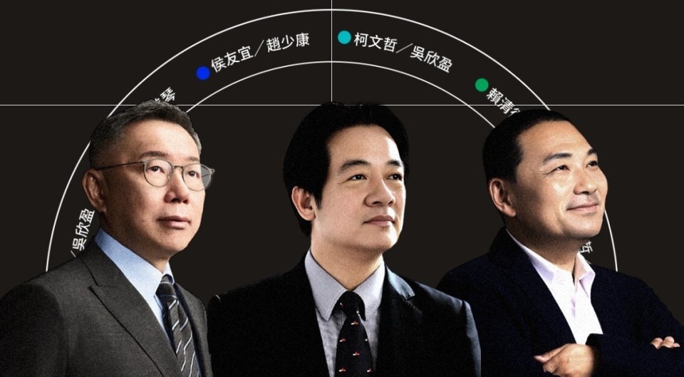 臺(tái)灣誰當(dāng)選了？——最新選舉結(jié)果解析，臺(tái)灣最新選舉結(jié)果揭曉，誰當(dāng)選了？解析出爐