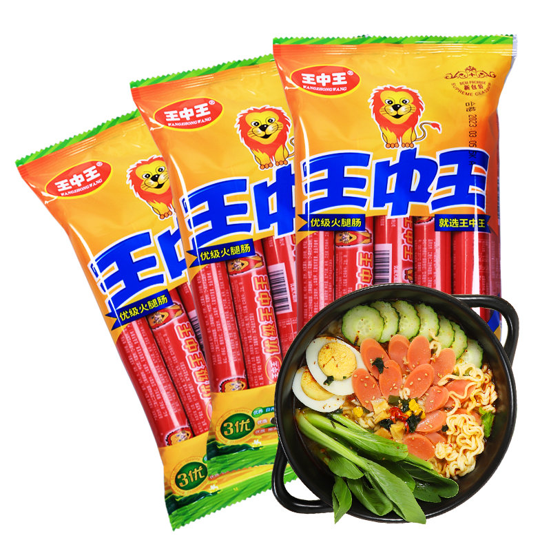 王中王資料一肖中特香，深度解析與探索，王中王資料一肖中特香，深度探索與解析