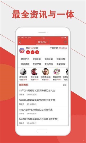 澳門六開彩開獎(jiǎng)結(jié)果官網(wǎng)，最新開獎(jiǎng)信息，輕松查詢，澳門六開彩最新開獎(jiǎng)結(jié)果及查詢指南