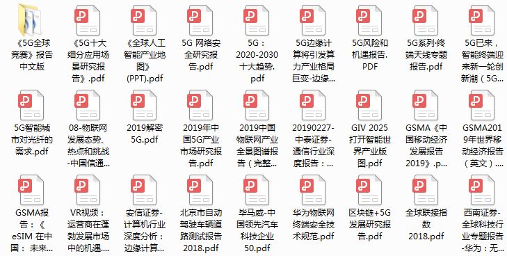 免費資料大全正版免費資料大全——一站式資源獲取平臺，正版免費資料大全，一站式資源獲取平臺助你輕松獲取所需資源