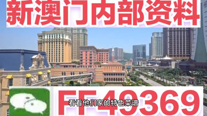 澳門今晚彩票預(yù)測(cè)，探索未來的幸運(yùn)之門（2025年彩票展望），澳門未來彩票展望，探索幸運(yùn)之門（2025年彩票預(yù)測(cè)）