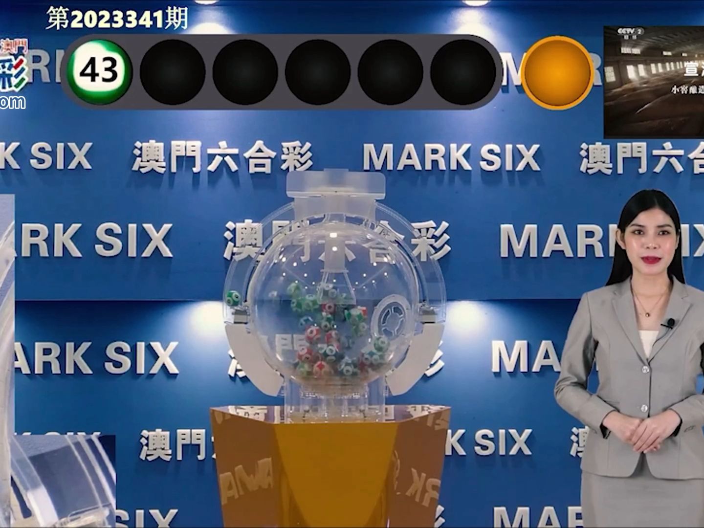 新澳門今期開獎(jiǎng)結(jié)果及其影響，探索彩票背后的故事，澳門彩票開獎(jiǎng)結(jié)果揭秘，影響與背后故事探索