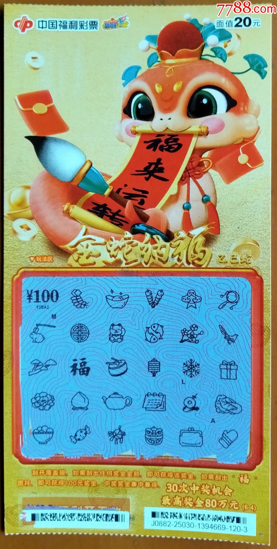 王中王資料一肖中特財(cái)補(bǔ)，深度解析與探索，王中王資料一肖中特財(cái)補(bǔ)，深度解析與探索揭秘