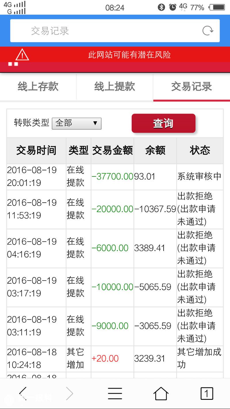 澳門六星彩攪珠結(jié)果今晚開獎，揭秘彩票背后的秘密與策略，澳門六星彩攪珠結(jié)果揭曉，彩票背后的秘密與策略揭秘