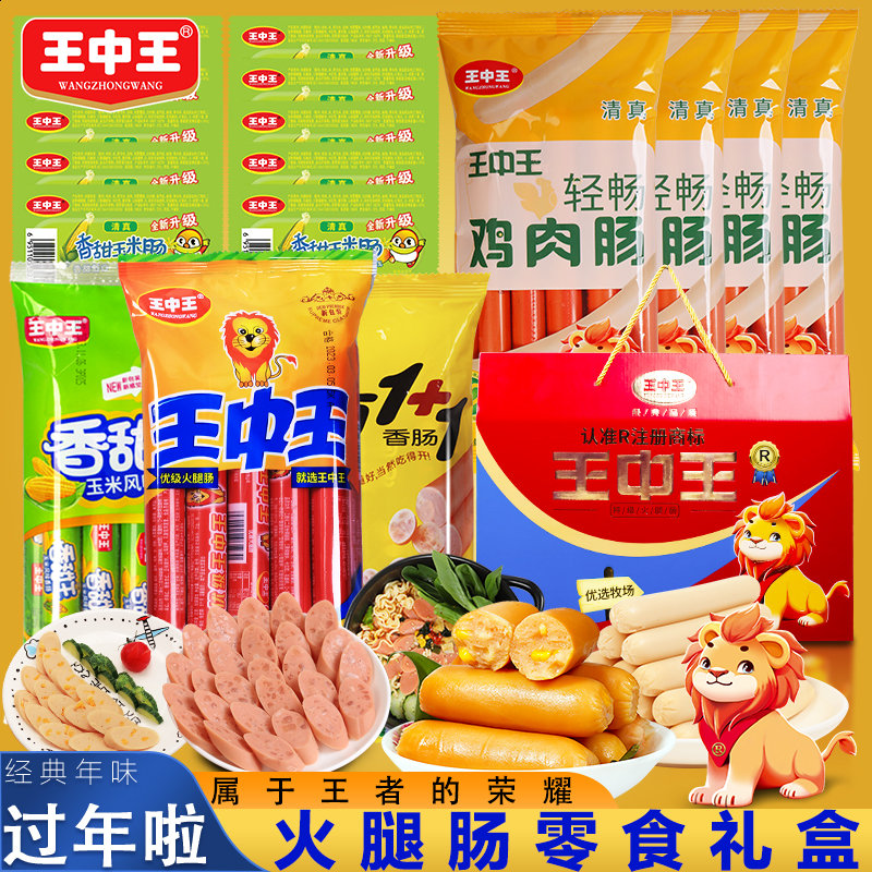 王中王資料公開一肖中特，深度解析與探討，王中王資料揭秘，深度解析與探討一肖中特